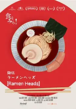 Постер: Раменхеды / Ramen Heads (2017)