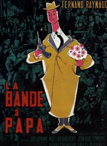 Постер: Банда отца / La bande à papa (1956)