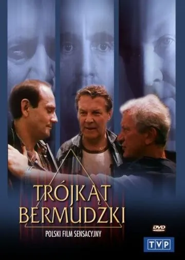 Постер: Бермудский треугольник / Trójkat bermudzki (1988)