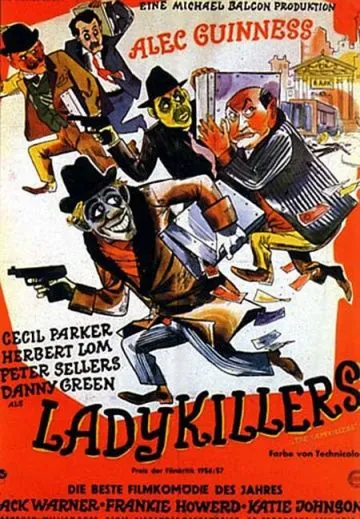 Постер: Убийцы леди / The Ladykillers (1955)