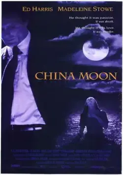 Постер: Фарфоровая луна / China Moon (1991)