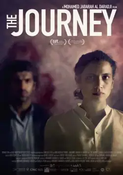 Постер: Путешествие / The Journey (2017)