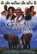 Постер: Хороший человек в Африке / A Good Man in Africa (1994)