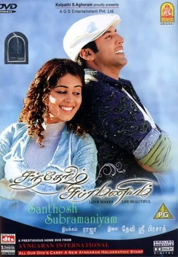 Постер: Любовь украшает жизнь / Santhosh Subramaniyam (2008)