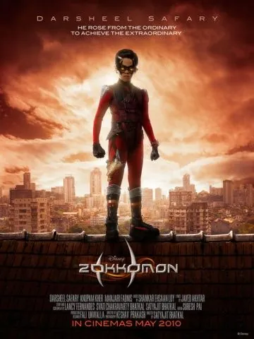 Постер: Зоккомон (2011)