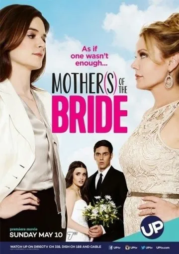 Постер: Матери невесты / Mothers of the Bride (2015)