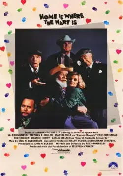 Постер: Дом там, где Харт / Home Is Where the Hart Is (1987)