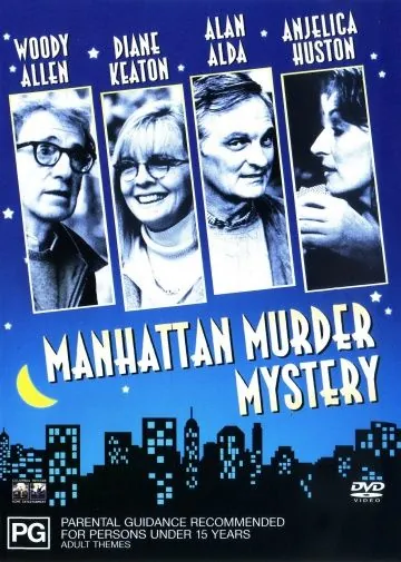 Постер: Загадочное убийство в Манхэттэне / Manhattan Murder Mystery (1993)