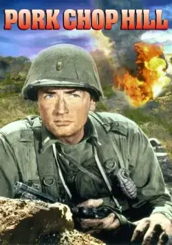Постер: Высота Порк Чоп Хилл (1959)