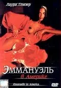 Постер: Эммануэль в Америке / Emanuelle in America (1977)