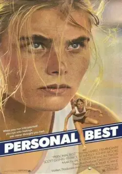 Постер: Личный рекорд / Personal Best (1982)
