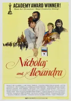Постер: Николай и Александра / Nicholas and Alexandra (1971)