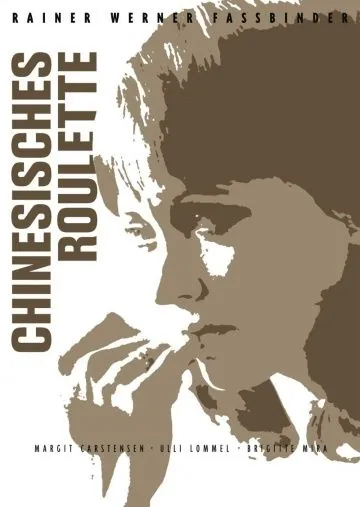 Постер: Китайская рулетка / Chinesisches Roulette (1976)