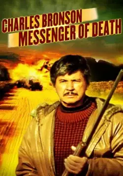 Постер: Посланник смерти / Messenger of Death (1988)