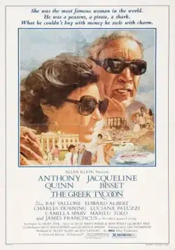 Постер: Греческий магнат / The Greek Tycoon (1978)