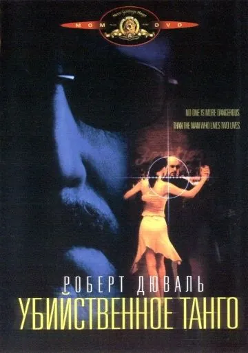 Постер: Убийственное танго / Assassination Tango (2002)