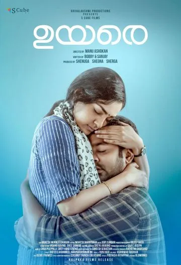 Постер: Приди умереть / Uyare (2019)
