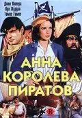 Постер: Анна - королева пиратов (1951)