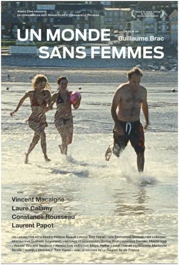 Постер: Мир без женщин / Un monde sans femmes (2011)