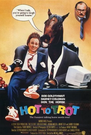 Постер: Удачное наследство / Hot to Trot (1988)