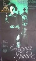 Постер: Евгения Гранде (1960)