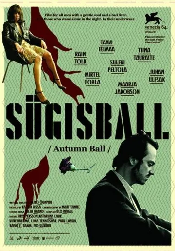 Постер: Осенний бал / Sügisball (2007)