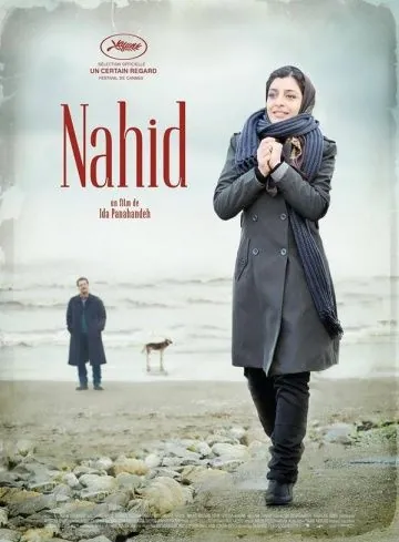 Постер: Нахид / Nahid (2015)