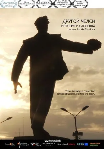 Постер: Другой Челси: История из Донецка / The Other Chelsea: A Story from Donetsk (2010)