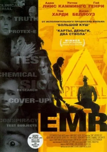Постер: Электромагнитное излучение / EMR (2004)