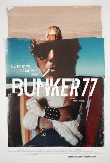 Постер: Бункер77 / Bunker77 (2016)