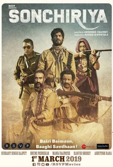 Постер: Индийская дрофа / Sonchiriya (2019)