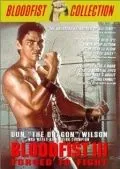 Постер: Кровавый кулак 3: Вынужденный поединок / Bloodfist III: Forced to Fight (1991)