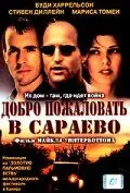 Постер: Добро пожаловать в Сараево (1997)