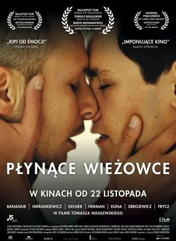 Постер: Плавающие небоскребы / Plynace wiezowce (2013)