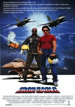 Постер: Железный орёл / Iron Eagle (1986)