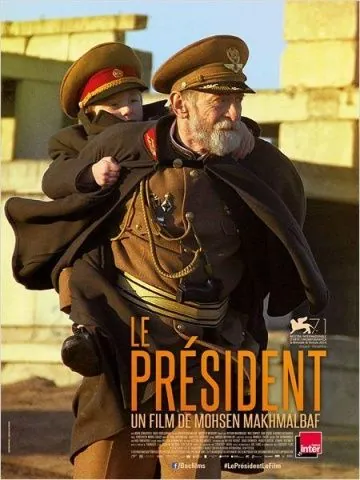 Постер: Президент / The President (2014)