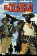 Постер: Дьявол / El Diablo (1990)