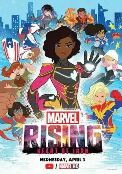 Постер: Восход Marvel: Железное сердце / Marvel Rising: Heart of Iron (2019)