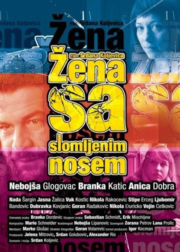 Постер: Женщина с разбитым носом / Zena sa slomljenim nosem (2010)
