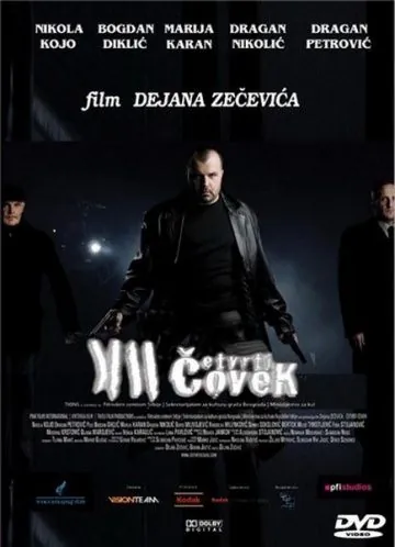 Постер: Четвертый человек / Cetvrti covek (2007)