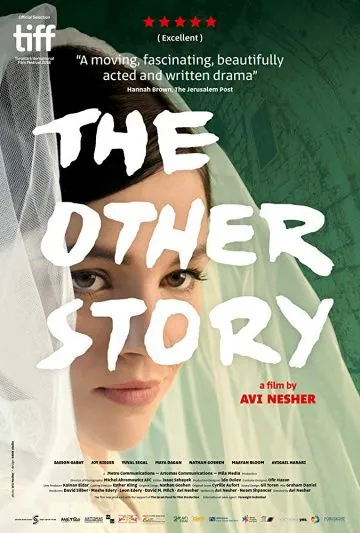Постер: Другая история / The Other Story (2017)