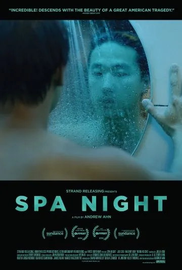 Постер: Ночь в СПА / Spa Night (2016)