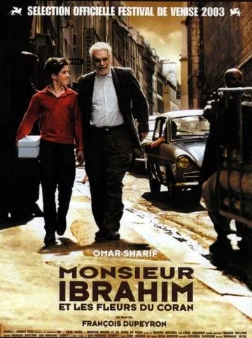 Постер: Мсье Ибрагим и цветы Корана / Monsieur Ibrahim (2003)