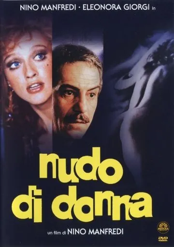 Постер: Обнаженная женщина / Nudo di donna (1981)