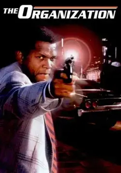 Постер: Организация / The Organization (1971)