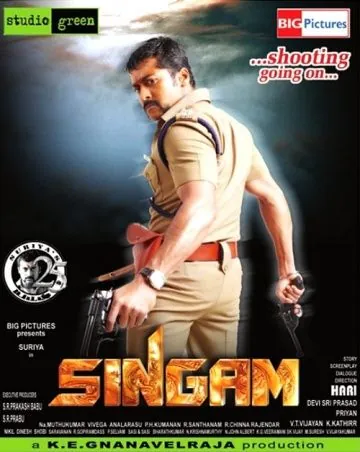 Постер: Львиное сердце / Singam (2010)