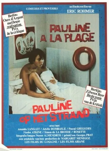 Постер: Полина на пляже / Pauline à la plage (1982)
