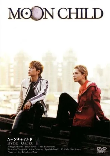 Постер: Дитя Луны / Moon Child (2003)