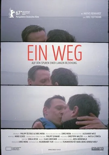 Постер: Один путь / Ein Weg (2017)