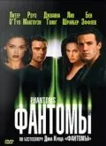Постер: Фантомы / Phantoms (1998)